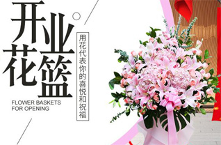 山西运城临猗县嵋阳镇南智光村花篮配送